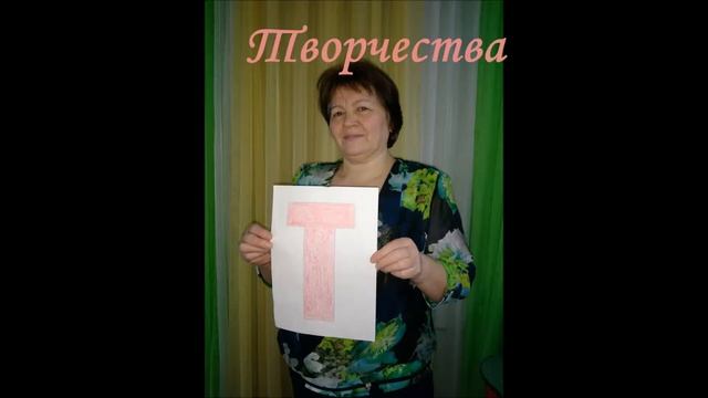 Галаховой Светлане Кямильевне от коллектива! С днем Рождения! смотреть онлайн