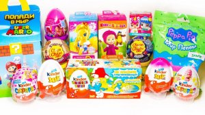 15 Киндер Сюрпризов СМУРФИКИ Гадкий я 3 СУПЕР МАРИО Маша и Медведь ПРИНЦЕССЫ Фиксики БАРБИ