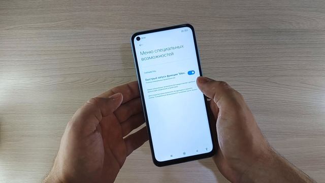 КАК УБРАТЬ И УДАЛИТЬ ЧЕЛОВЕЧКА ВНИЗУ ЭКРАНА НА ТЕЛЕФОНЕ XIAOMI смотреть онлайн