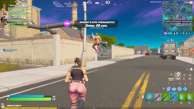 ПОДАРИЛИ ЭМОЦИЮ "ЗАПУТАННАЯ ИСТОРИЯ" ФОРТНАЙТ | GAVE EMOTION "IT'S COMPLICATED" FORTNITE 1080p 60fp смотреть онлайн