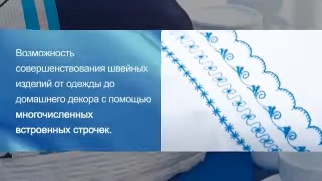 Швейная машина Brother INNOV `IS 250 450 650 смотреть онлайн