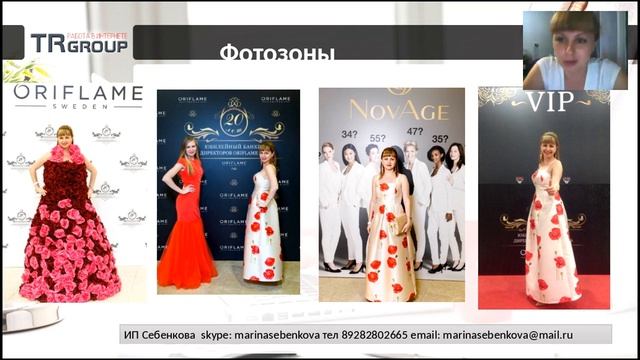 Мотивационный Интенсив 13,07,2016 Марина Себенкова смотреть онлайн
