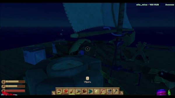 GLYUK и RAFT часть 4