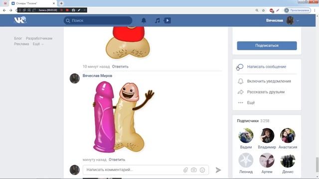 КАК ОТПРАВИТЬ ЛЮБОЙ СТИКЕР ВКОНТАКТЕ смотреть онлайн