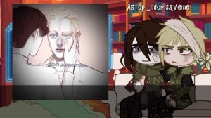 Реакция городов из ВОВ(20 век) на будущее "Повесть временных лет"°1/?°VIOL°пробная реакция #пвл