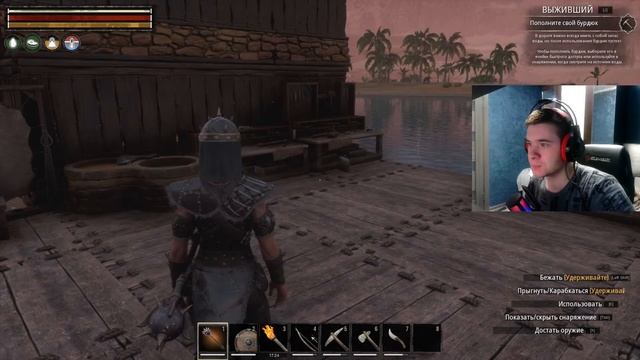 CONAN EXILES! ОСТОРОЖНО 18+. НУ ВСЁ Я С ДУБИНОЙ, РЕЙДИМ ДЕРЕВНИ!! С doc_Alex! смотреть онлайн