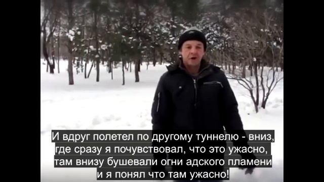 Пьющий мужчина попал на тот свет,и вот что он увидел...откровение об аде. смотреть онлайн