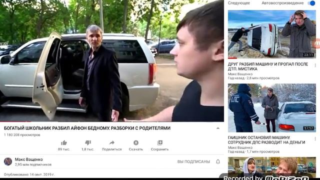 как надо ездить на фуре смотреть онлайн