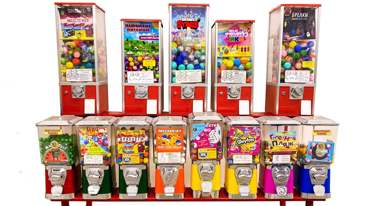 СУПЕР ДЕШЕВЫЕ Сюрпризы из АВТОМАТОВ Шопкинс BRAWL STARS Among Us ПОП ИТ Майнкрафт смотреть онлайн