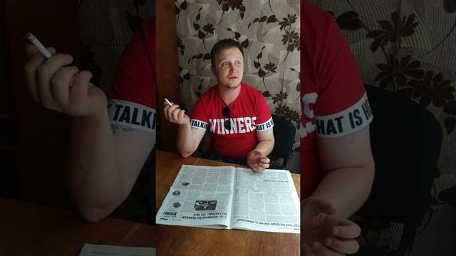 О чем пишет газета 