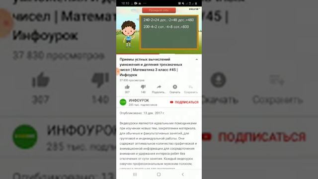 Билал энштейн смотреть онлайн