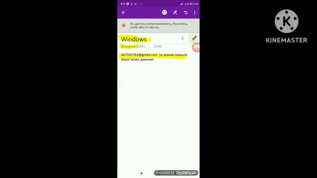 как выглидил onenote в 2016 и 2023 смотреть онлайн