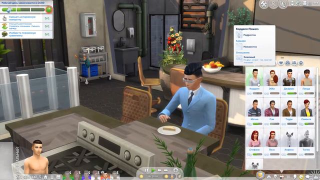 The Sims 4/ ♛Династия Роджерс ♛ /ЧЕРНЫЙ ДЕНЬ ДЖАРВИСА/серия 36 смотреть онлайн