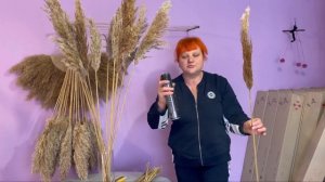 Осыпается Тростник Пампасная трава Кортадерия летит пух как ухаживать за сухоцветом сыпется камыш