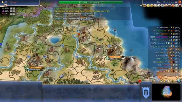 Civilization IV - игра на Боге, максимальное количество ИИ, культурная победа! смотреть онлайн
