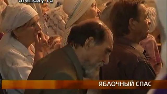 Яблочный спас смотреть онлайн