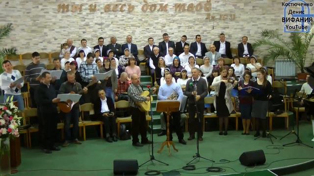 У креста хочу стоять песня 17.04.2017 церковь Вифания смотреть онлайн