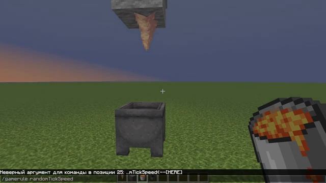 БЕСКОНЕЧНЫЙ ИСТОЧНИК ЛАВЫ! / ДЮП ЛАВЫ! / Бесконечная ферма лавы в Майнкрафт! 1.18.2 смотреть онлайн