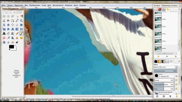 урок gimp № 3 объеденение 2 фото смотреть онлайн