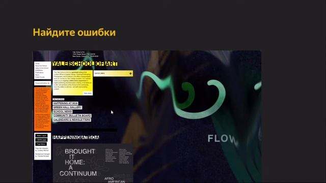 Что должен уметь любой дизайнер в 2023 году смотреть онлайн