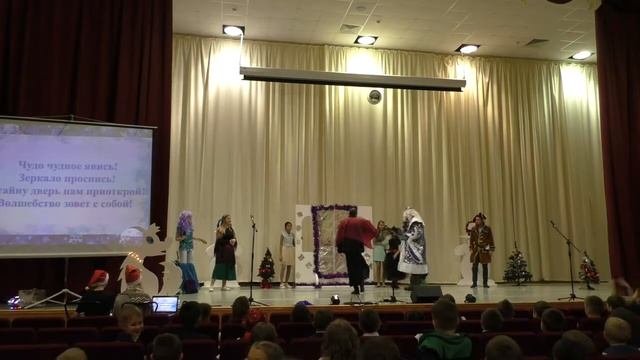 Новогодняя сказка, декабрь 2018 смотреть онлайн
