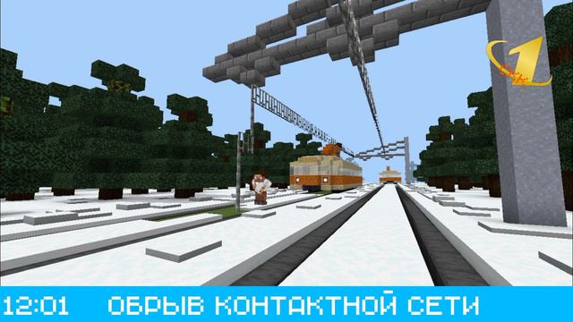 Обрыв контактной сети трамвая (Первый СКК, 05.01.23) смотреть онлайн