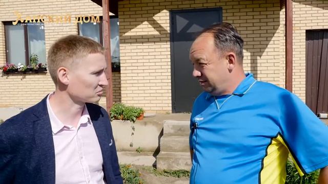 Дом из кирпича - сколько стоит строительство дома? (Отзыв) смотреть онлайн