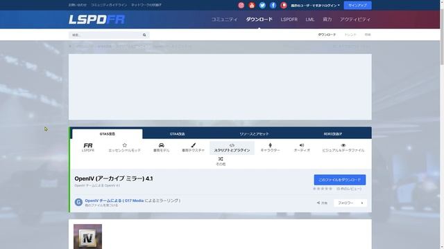 open.ivがダウンロードできない問題を解決します！ смотреть онлайн