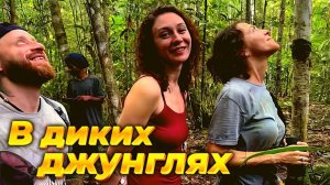 Новогвинейские приключения. Что нас ждёт? Серия 1.