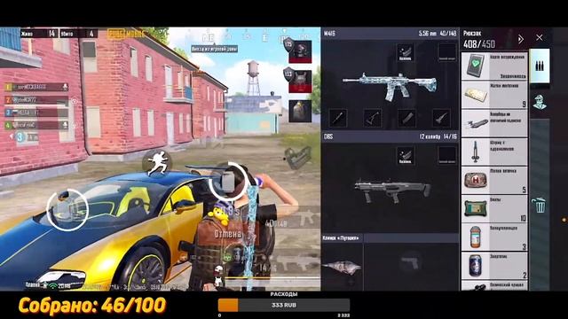 350 МЕСТО?ПУШИМ ЗАВИКА | ОБНОВЛЕНИЕ 2.8❤️MOCKBA PUBG MOBILE❤️IPHONE 13 PRO❤️90 FPS смотреть онлайн