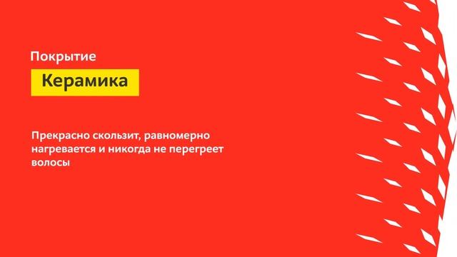 Мультистайлер Babyliss MS21E смотреть онлайн