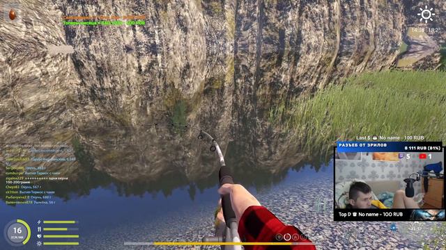 РУССКАЯ РЫБАЛКА / СПИННИНГ УЛЬТРАЛАЙТ смотреть онлайн