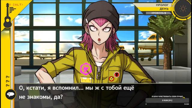 Danganronpa 2: Goodbye Despair СТРИМ ПРОХОЖДЕНИЕ #1 смотреть онлайн