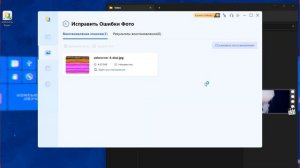 Как восстановить поврежденный файл/не открывается видео/фото/документ/аудио?
