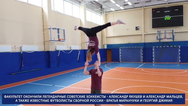 Кому и зачем стоит поступать на факультет физической культуры МГОУ? смотреть онлайн