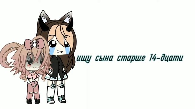ищу сына старше 14-дцати лет :_) ||в видео @boginya33 || смотреть онлайн