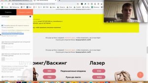 ? Как настроить цели Яндекс Метрики на Тильда? [ЗА 10 МИНУТ]