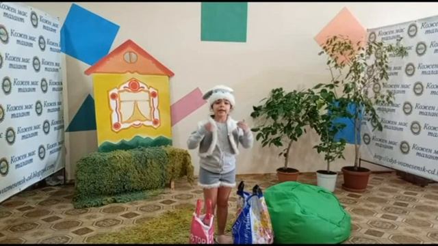 2021 Коза дереза смотреть онлайн