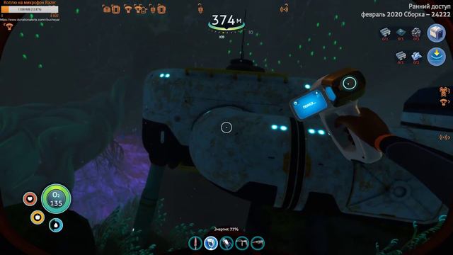 Прохождение Subnautica: Below Zero Ч.9 - исследуем новый биом, острова кувшинок смотреть онлайн