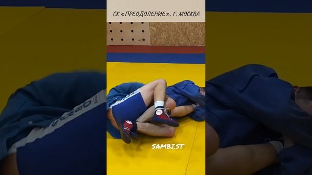 Рычаг колена кувырком (KNEEBAR) спортсмена Александра из Школы самбо для взрослых и детей Sambi.st смотреть онлайн