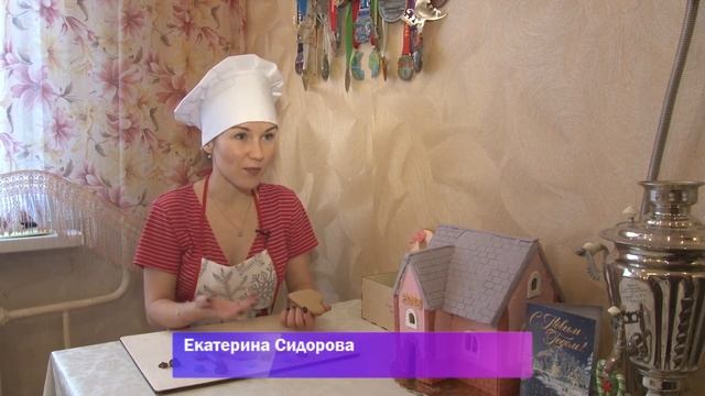 Сюжет ТСН24: Как делают сладкий тульский бренд? смотреть онлайн