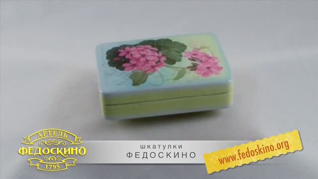 миниатюра "Герань" 9№112 смотреть онлайн