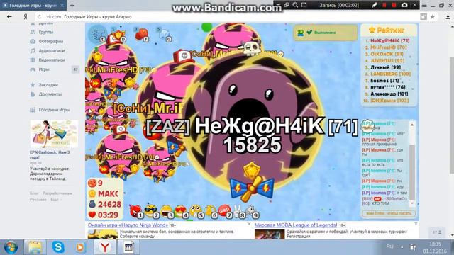 #7 +Первый день зимы! смотреть онлайн