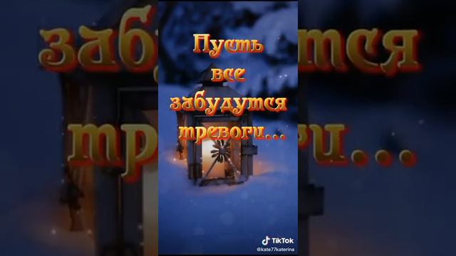 Доброй ночи! Прекрасное пожелание смотреть онлайн