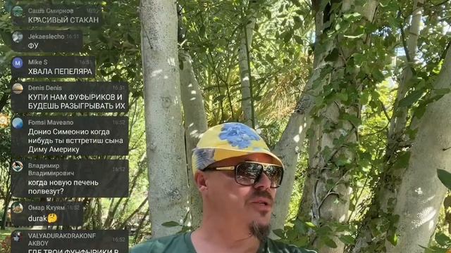 ?СЕРГЕЙ СИМОНОВ=ЧУДНЫМ ОБРАЗОМ=В ЖЕНСКОЙ ПАНАМКЕ смотреть онлайн