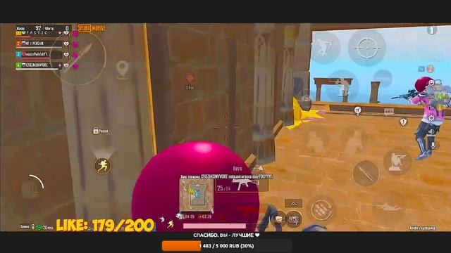 ПУШИМ ТОП ЕВРОПЫ ❤️ РАНГ: АС | БЕРУ ЗАВОЕВАТЕЛЯ В PUBG MOBILE - СТРИМ ПО ПУБГ МОБАЙЛ НА ТЕЛЕФОНЕ смотреть онлайн