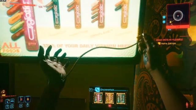 Cyberpunk прохождение 2 часть 1 смотреть онлайн