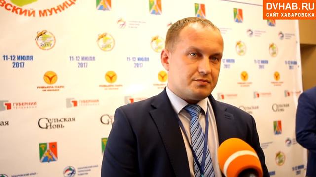 Амурский экономический форум смотреть онлайн