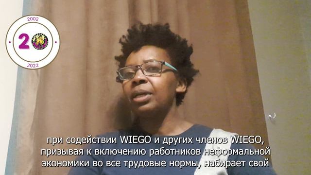 Послание Лоррейн Сибанда к 20-летию StreetNet International смотреть онлайн