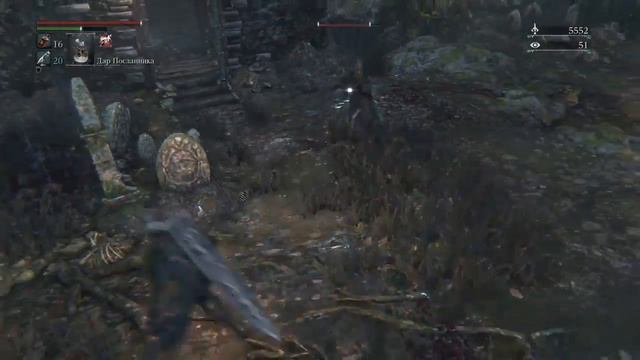 Bloodborne™* Madaras смотреть онлайн